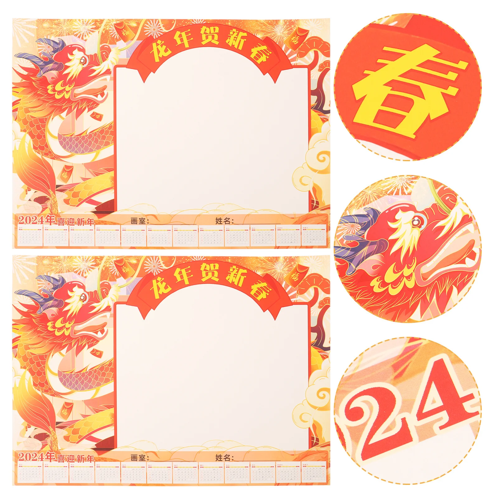 

25 Sheets Dragon Year Calendar 2024 DIY Coloring Wall Calendar Hanging Office Memo Creative Artistic Planner Monthly Planner