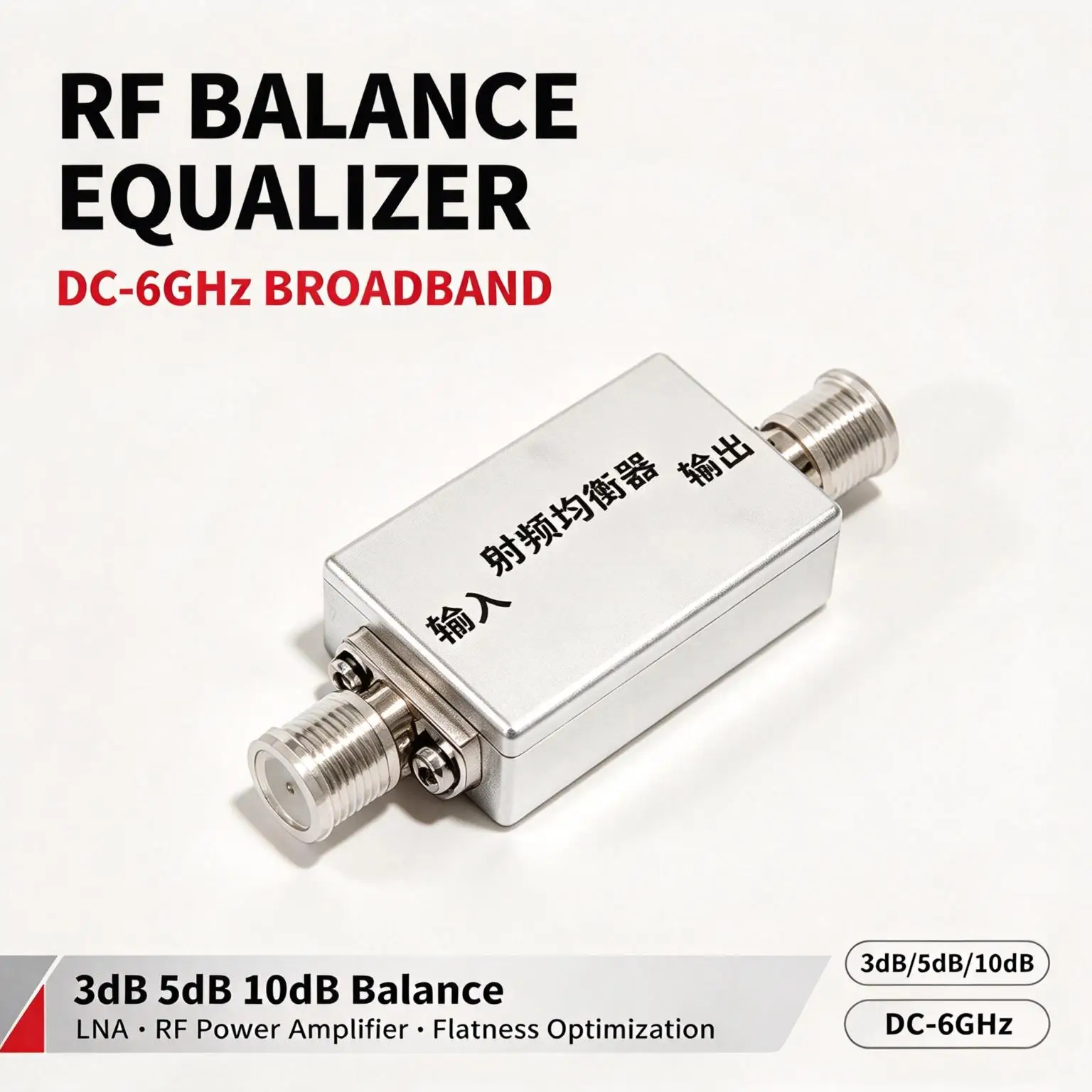 DYKB RF Equalizer DC-6GHz Broadband 3dB 5dB 10dB SMA 50Ohm RF Gain Flatness For LNA PA Digital Attenuator Communications Systems