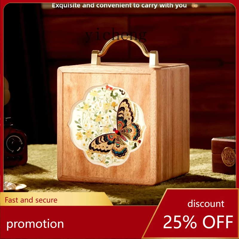 

HXL Chinese Style Retro Solid Wood Jewelry Storage Box Large Capacity Light Luxury Exquisite