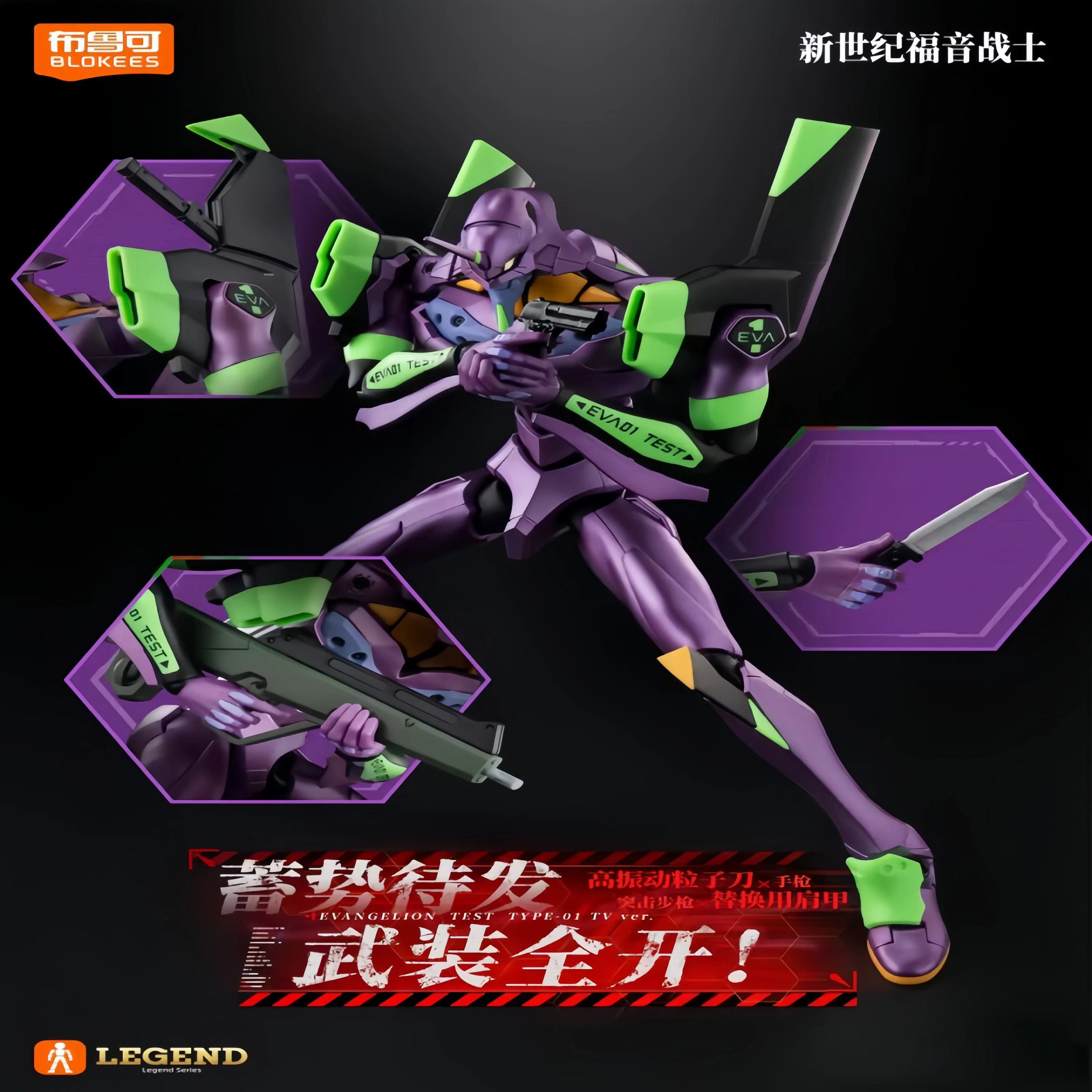 

Новая оригинальная аниме-фигурка Blokees Eva New Century Evangelion Initial TV Edition, фигурки, сборная модель, комплект, кукла, игрушка в подарок