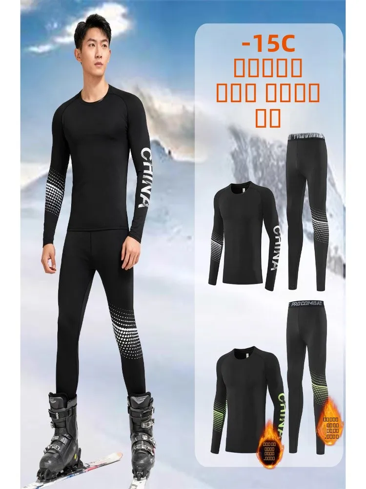

Men's Ski Suit Winter Fce Lined Qui Dry Warm Underwear Outdoor Sports Tight Training Clothes Base Layer Long Sve Pants