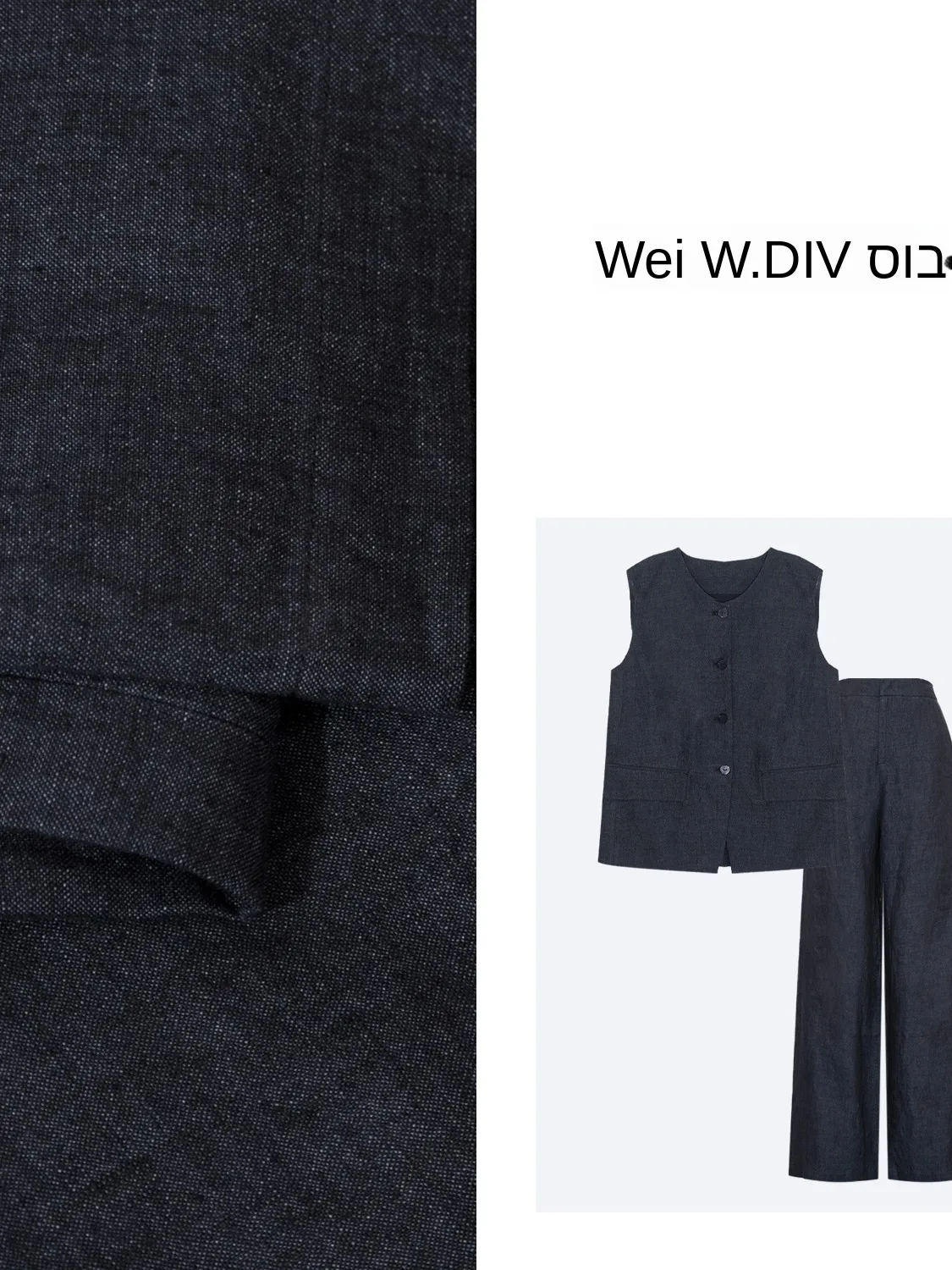 

WDiva Natural Linen Loose Feel Summer Coolness Set Women's Long Pants Vest Simple Style High Waist Summer Fashion Outfit