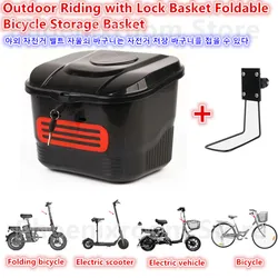 Outdoor Riding with Lock Basket Bicycle Storage Basket Electric Scooter and Foldable Bicycle Front Basket with Bag 자전거 바구니