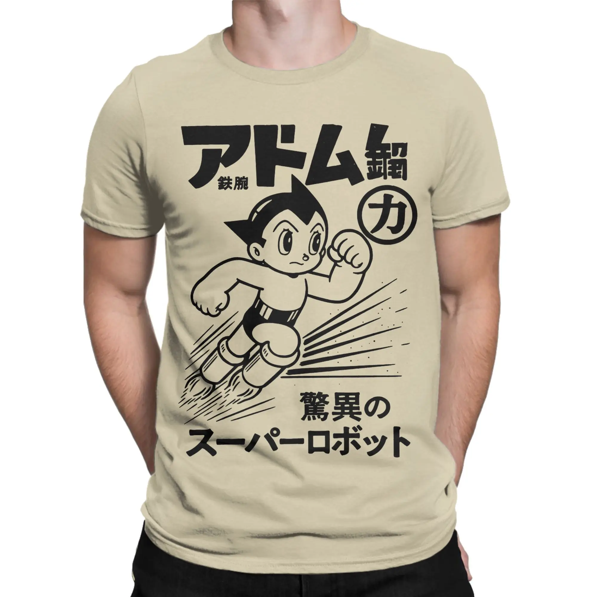 Japanese Astro Boy Flight T Shirt Men 100% Cotton Novelty T-Shirt Crew Neck Tee Shirt Short Sleeve Clothing Classic