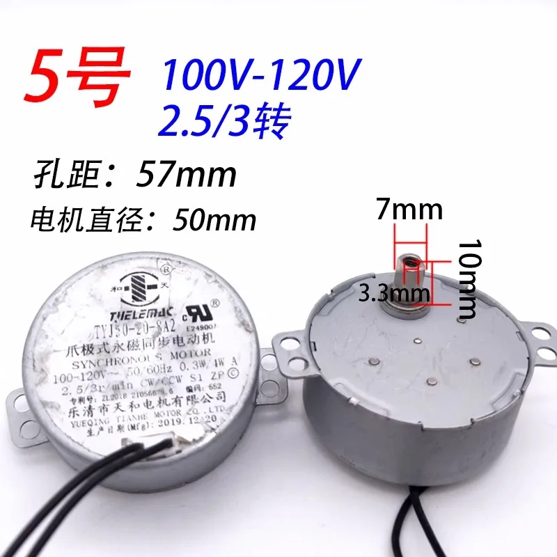 

AC 100V-120V 2.5/3RPM CWCCW 4W Claw Pole Permanent Magnet Synchronous Motor Electric Fan Shaking Head Motor Light Box