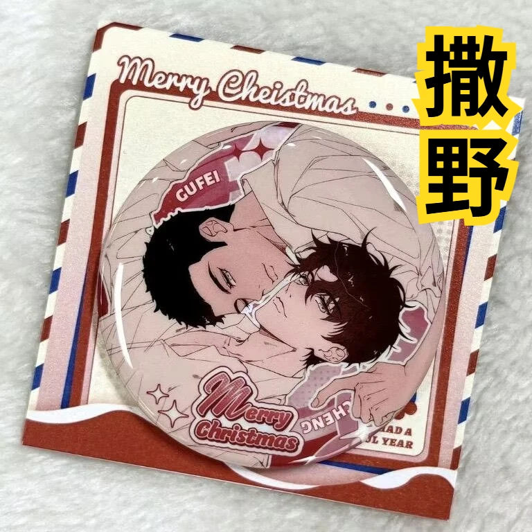 

Серия открыток Wild Jiang Cheng Gu Fei, «Простое объятие», к Рождеству, без обратной стороны, коллекционная, для отправки друзьям