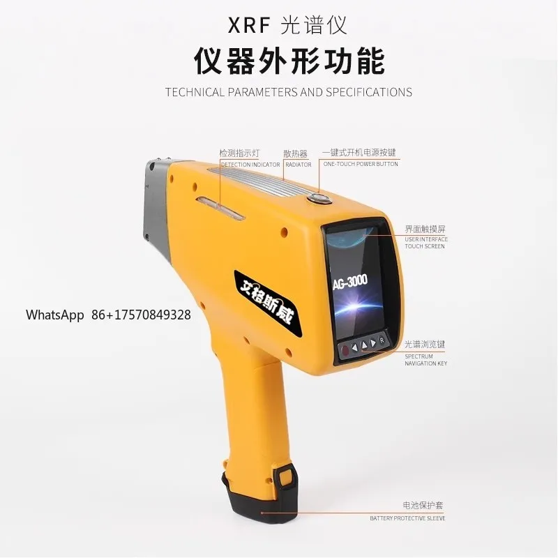 

Portable Handheld Alloy Analysis Spectrometer Soil Heavy Metal Element Detection Ore Instrument Copper Powder Detection