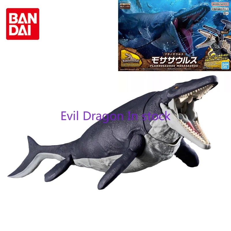 Bandai Original Figure Dinosaur LANNOSAURUS Mosasaurus Action Figure Toys for Kids Gift Collectible Model Ornaments