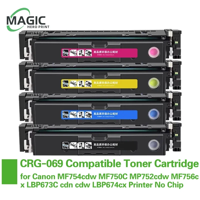 CRG069 CRG-069 Compatible Toner Cartridge for CANON MF754cdw MF750C MP752cdw MF756cx LBP673C cdn cdw LBP674cx Printer No Chip