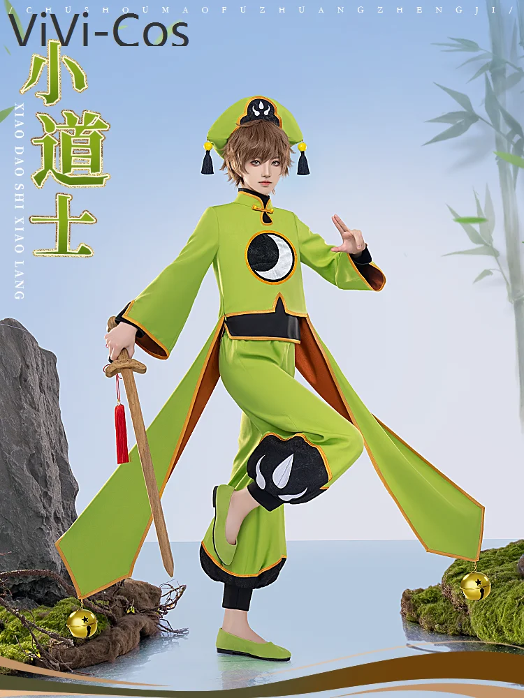 Cardcaptor Sakura Li Syaoran Taoist Uniforms Cosplay Costume Cos Game Anime Party Uniform Hallowen Play Role Clothes Clothing