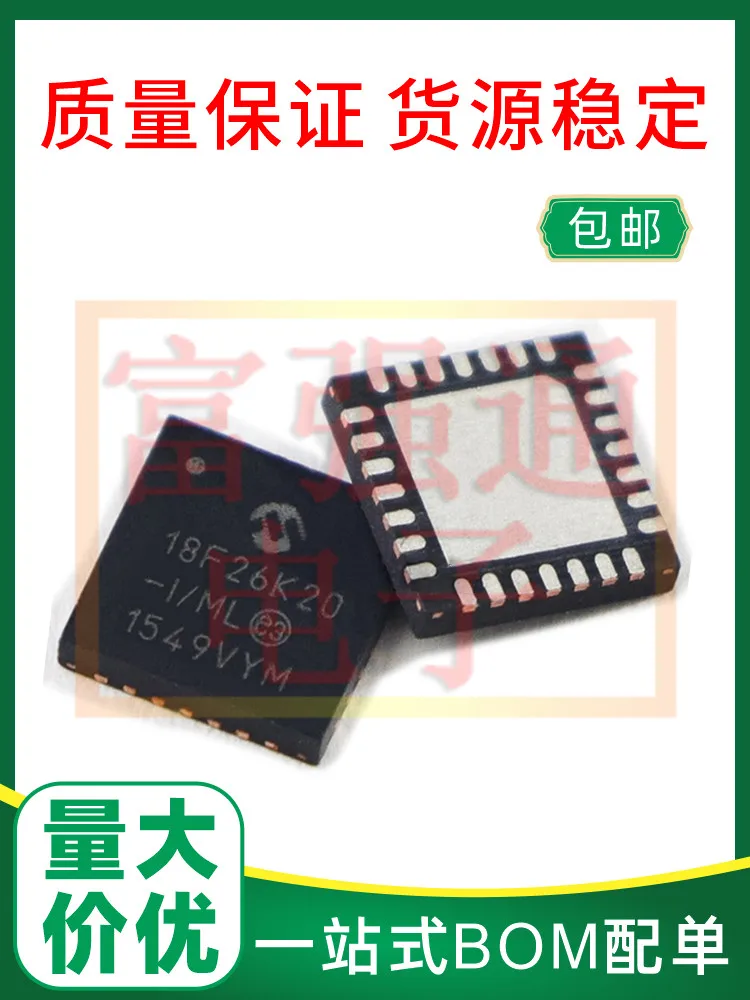 

PIC18F26K20-I/ML package QFN28 supports single chip quality assurance for electronic components