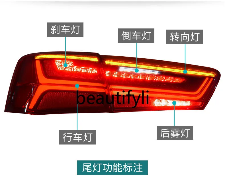 مجموعة مصابيح خلفية A6L معدلة لإشارة انعطاف المياه الجارية LED مجموعة مصابيح خلفية خلفية