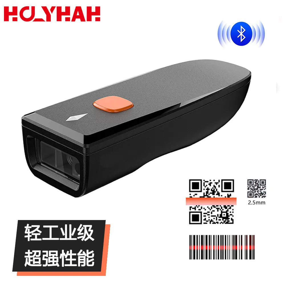 

HOLYHAH High Performance 2D Scanner Gun Mini Bluetooth Barcode Scanner Gun Scanner 1D 2D Screen