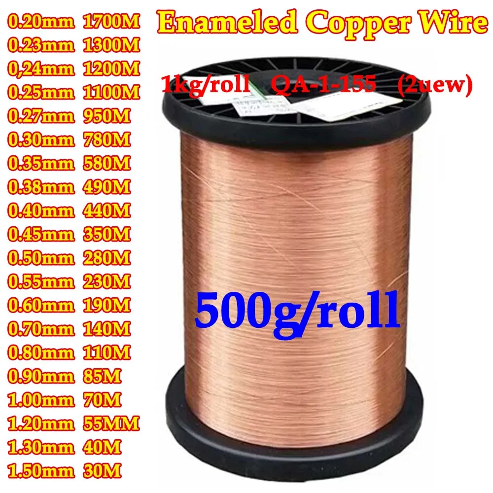 500g/roll 2UEW Enameled Copper Wire Motor Magnetic Coil Winding 0.20mm 0.23mm 0.25mm 0.29 0.33 0.35 0.45 0.5 0.55 0.65 0.8 1.5mm