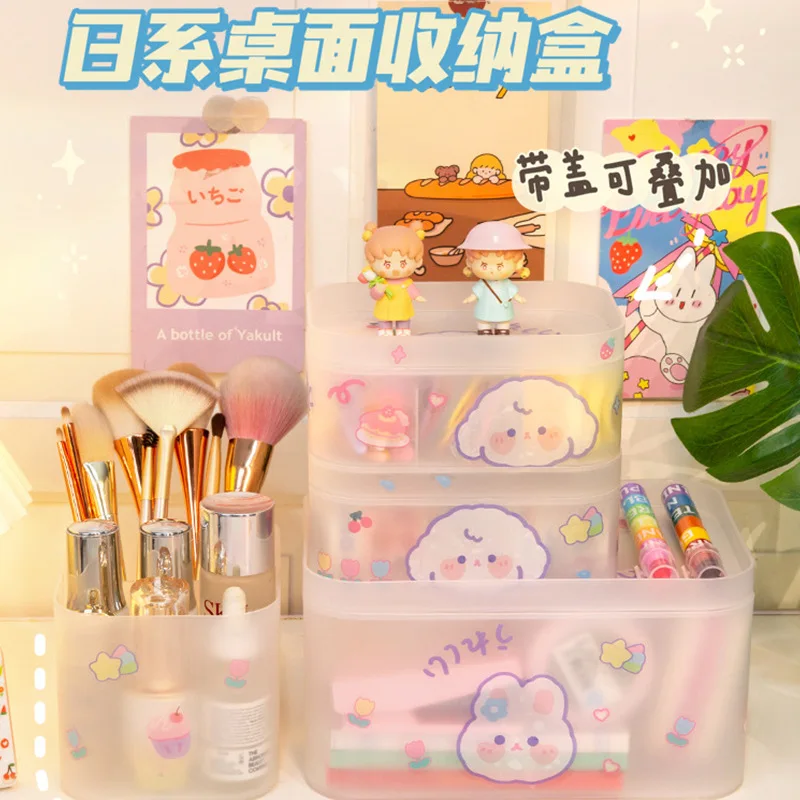 Sundry storage basket student desktop snack storage box plastic cosmetic storage box household kitchen sorting box makeup box