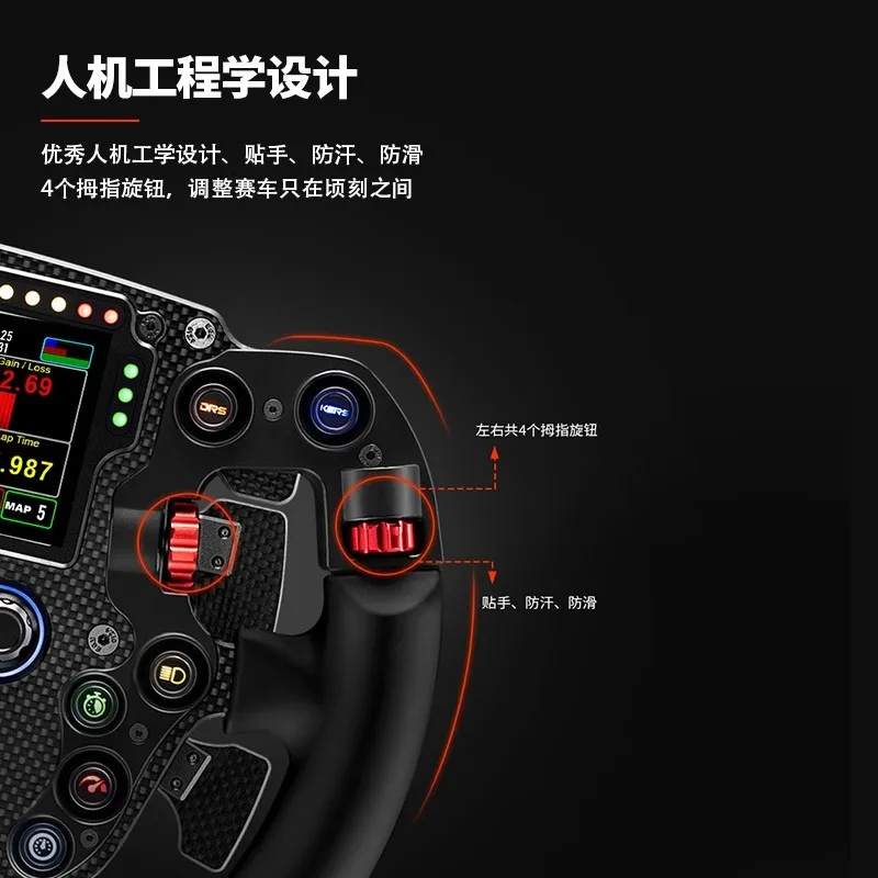 Formula full carbon fiber with screen 6 paddle game steering wheel e-sports