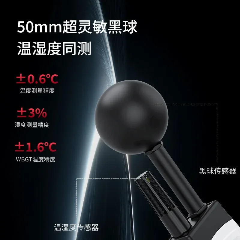 WBGT Heat Index Meter Black Ball Temperature and Humidity Tester Heatstroke Prevention High Precision High Accuracy Class