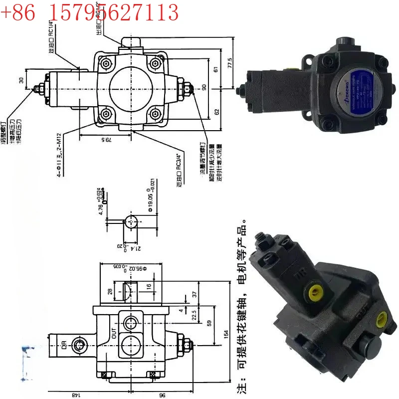1PCS Hydraulic Oil …