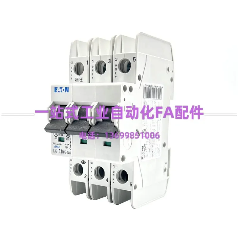 2025.4 Etn UL489 Cs…