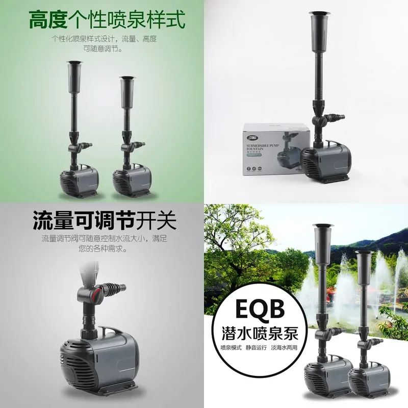 Pond pumping fountain garden garden fish pond submersible pump landscaping a variety of nozzles