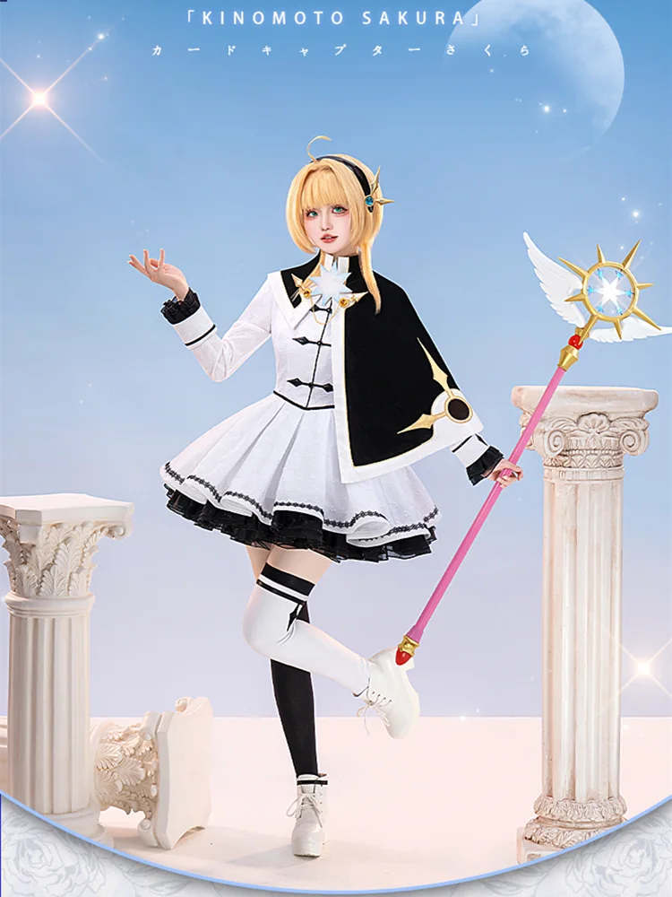 

Kinomoto Sakura Dress Cosplay Costume Anime Card Captor Game Women Clothes Halloween Activity Party Full Set Sizes S-XL 2024 New