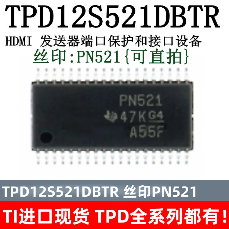 Free shipping   TPD12S521 TPD12S521DBTR PN521 TSSOP38 HDMI   10PCS