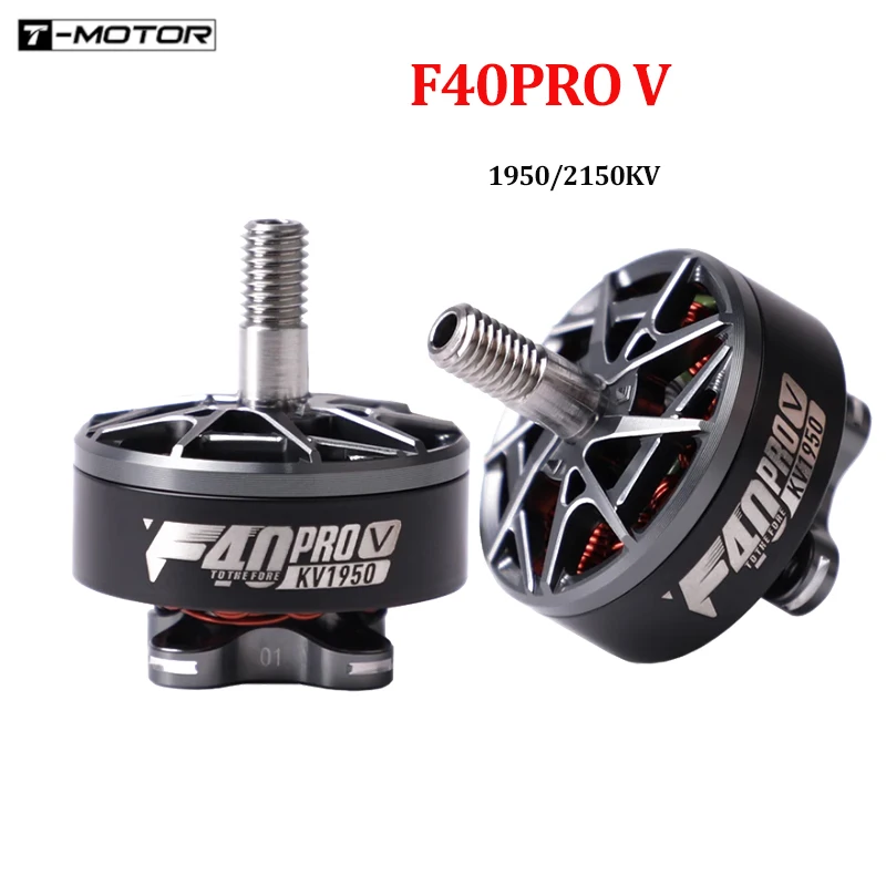 

T-motor F40PRO V 1950/2150KV Бесщеточный двигатель F40 PRO Высокая производительность для DJI RC Multirotor Racing Drone FPV