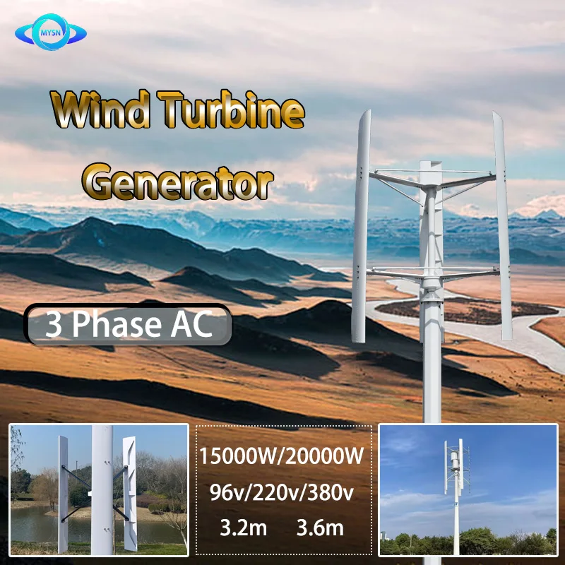 15KW 20KW 12V 24V 48V Low RPM Vertical Wind Tubine Generator For Home Farm 20KW Small Windmill With Free MPPT Charge Controller