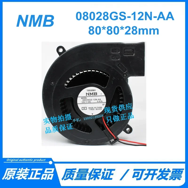 for NMB 08028GS-12N-AA 12V 0.47A 8cm Turbo Blower Fan for Projector Cooling Replacement Part High Performance Quiet Operation