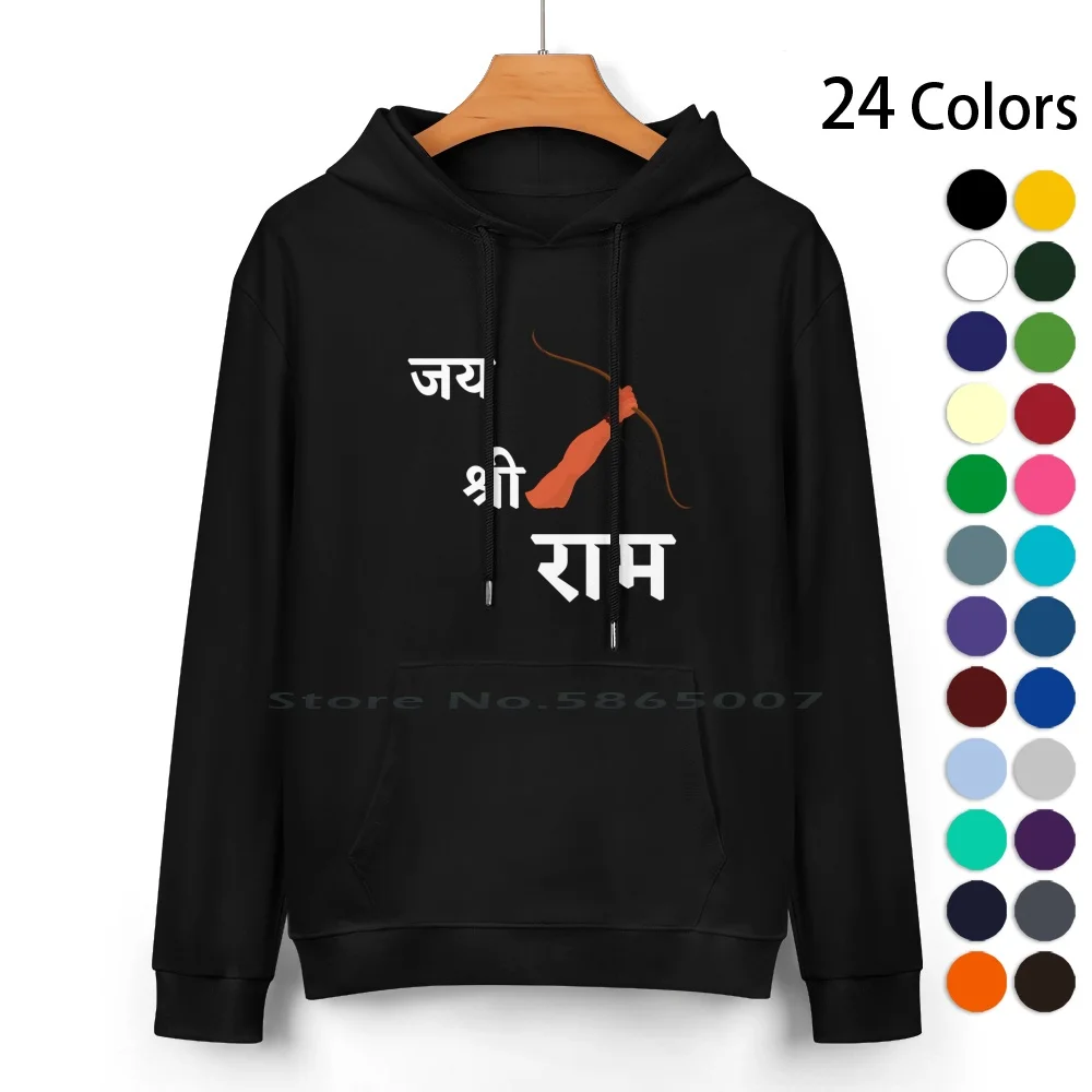 

Jai Shree Ram Pure Cotton Hoodie Sweater 24 Colors Lord Ram Ramayan Jai Shree 100% Cotton Hooded Sweatshirt For Women Men