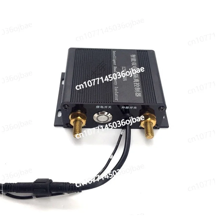 

Dual Battery Isolator Car Dual Battery Isolator Manager Controller 12V Off-Road RV Modified Intelligence