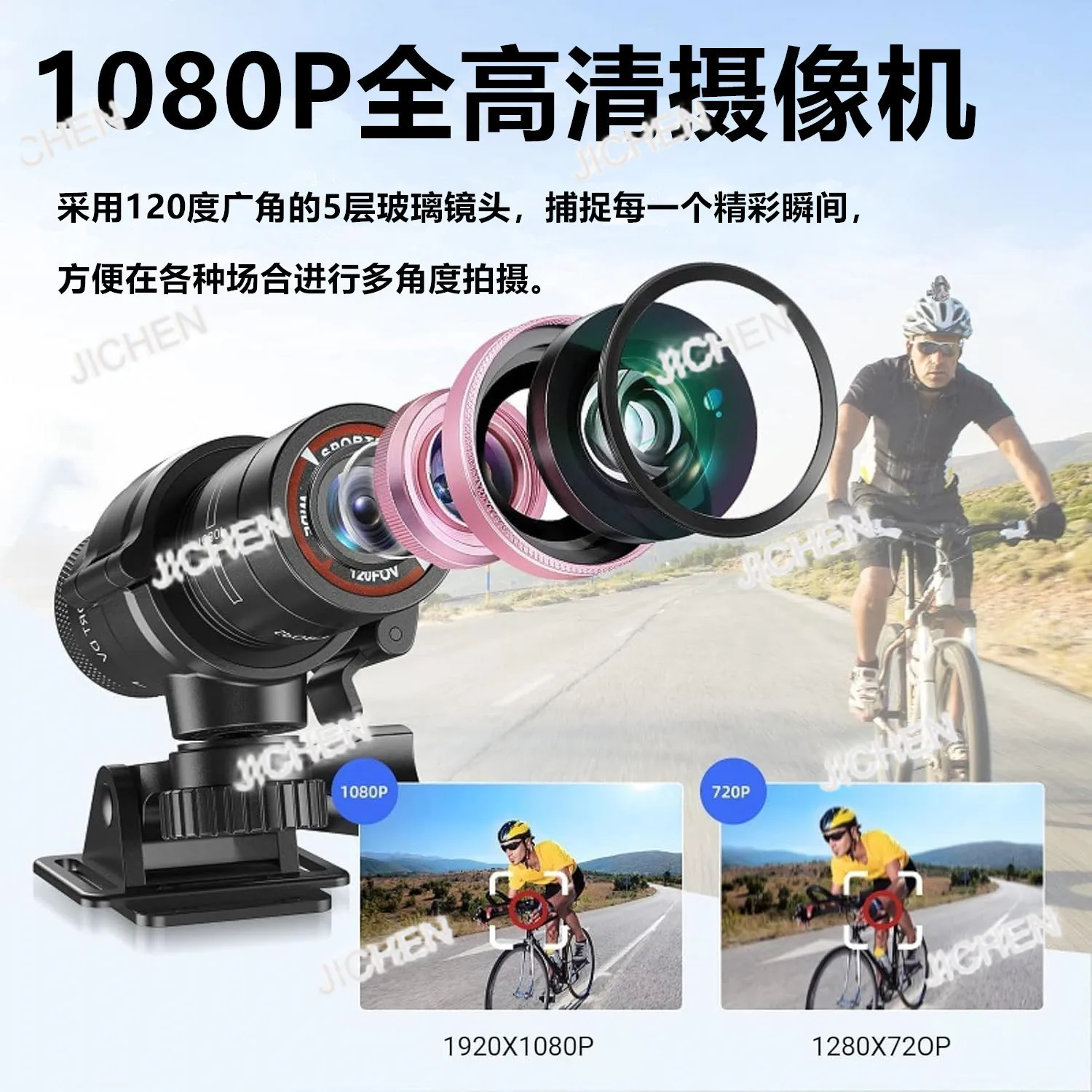 

Спортивная камера HR на голове, уличный велосипедный рекордер, камера для велосипедного мотоциклетного шлема