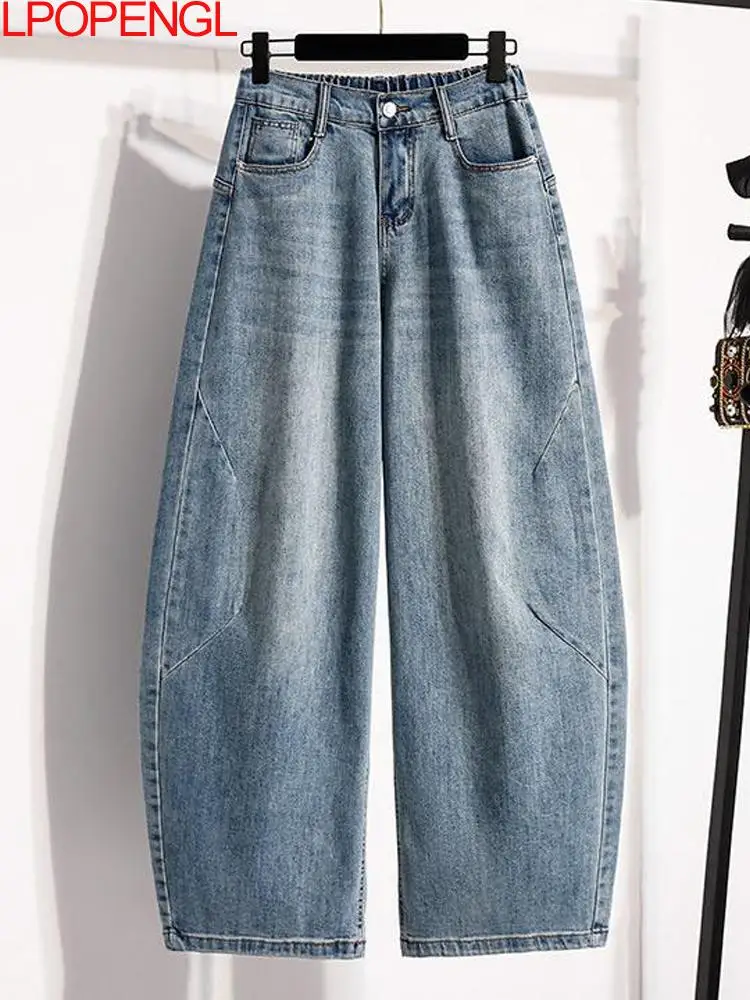 Fashionable Solid Color High Waisted Jeans Women 2026 Spring New Casual Loose Temperament Streetwear Vintage Wide Leg Pants