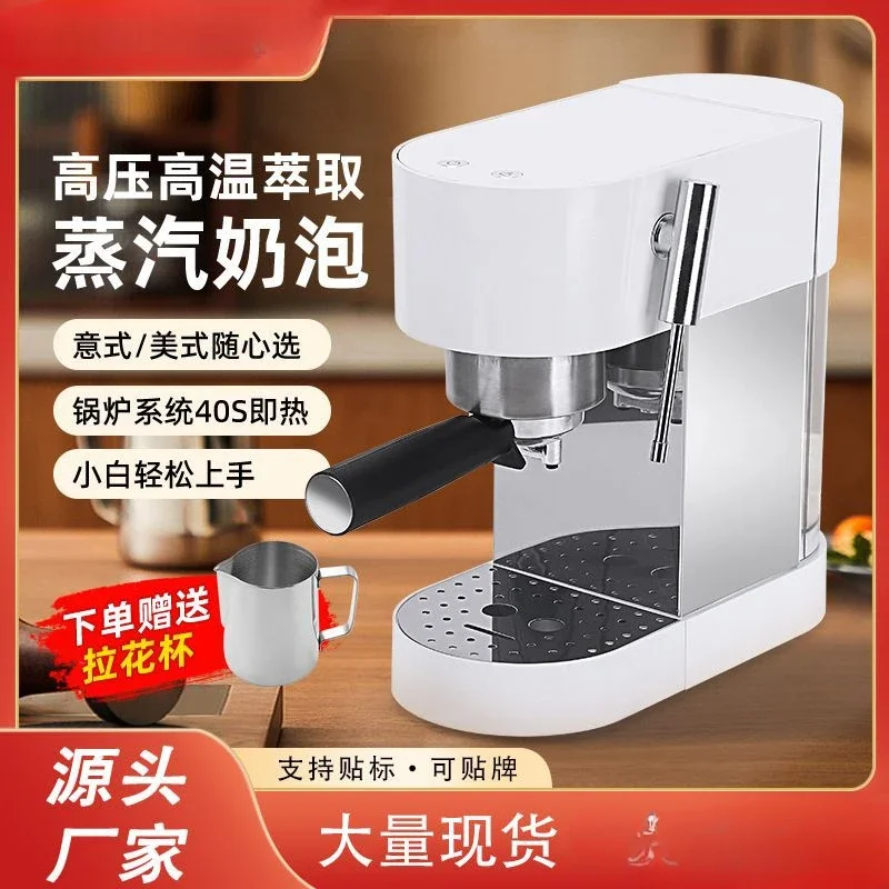 Italian coffee machine household small semi-automatic mini espresso American integrated milk frother