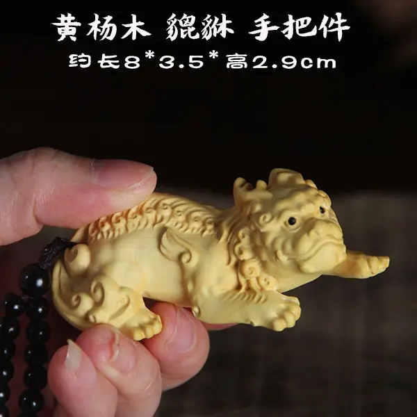 Boxwood Carving Portable Piece for Playing with Pixiu Hand-held Pieces Men's Literary Play Animal Dang Dang Tianlu Ornaments