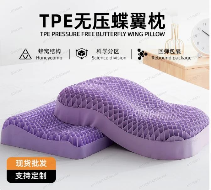 Standard Upgraded TPE Cervical Pillow | Zero-Pressure Neck Protection with Breathable Wing Design, Washable Latex Alternative