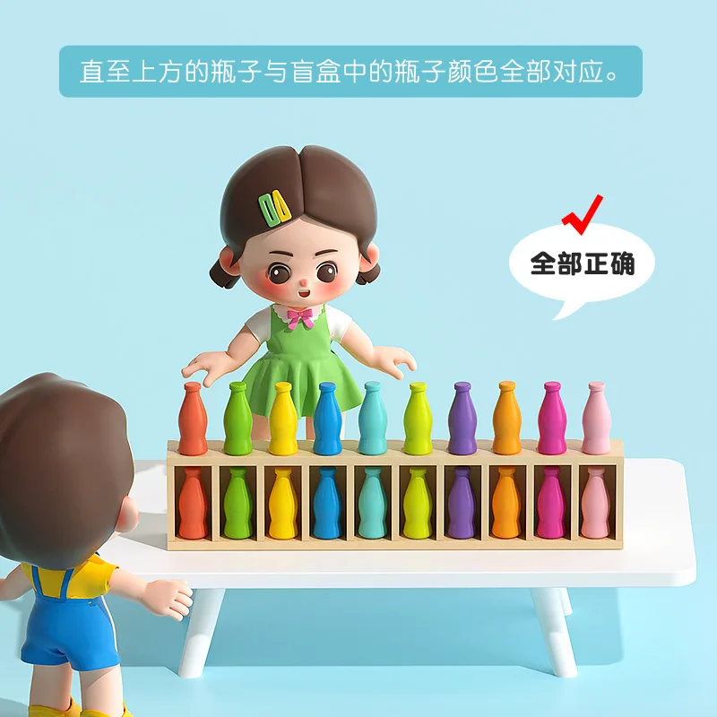 

Bottle Drinks Paired with Toys Memory Logical Thinking Children's Intellectual Toys for Kids xl