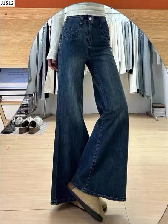 

Retro Blue Flared Jeans Women's Small Size High Waist Spring Hot S Not Legging Slimming Drapey Floor-Length Hoof Pants