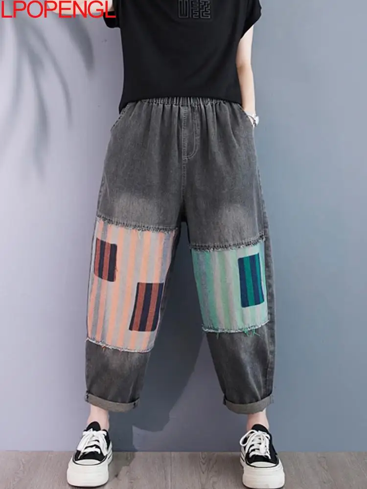 2024 Retro Literary Stitching Women's Summer New Loose Elastic Waist Color-blocking Harem Pants Casual Streetwear Baggy Jeans