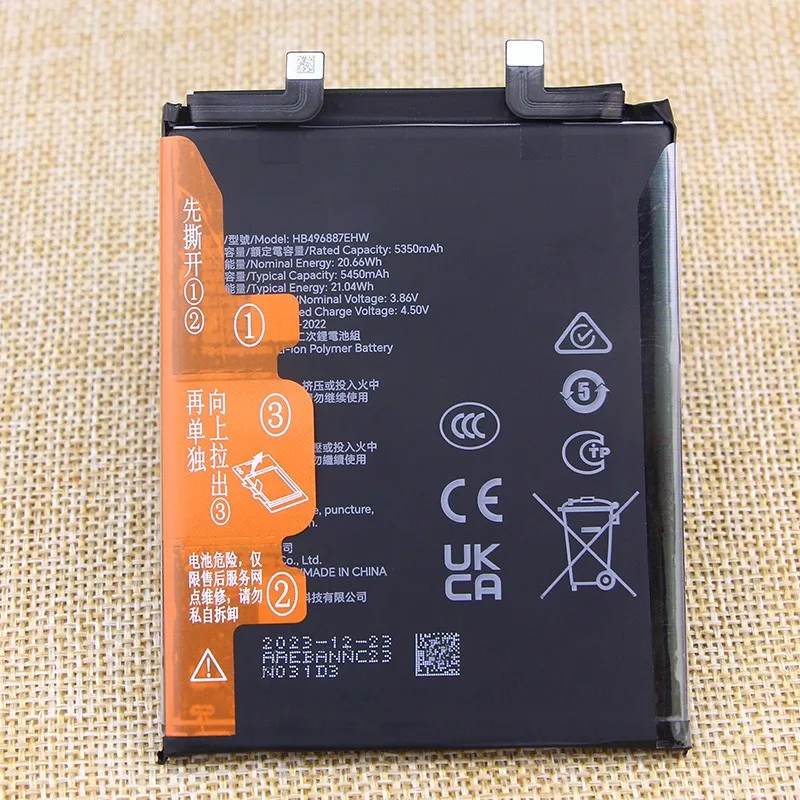 HB496887EHW 5450Mah… - image