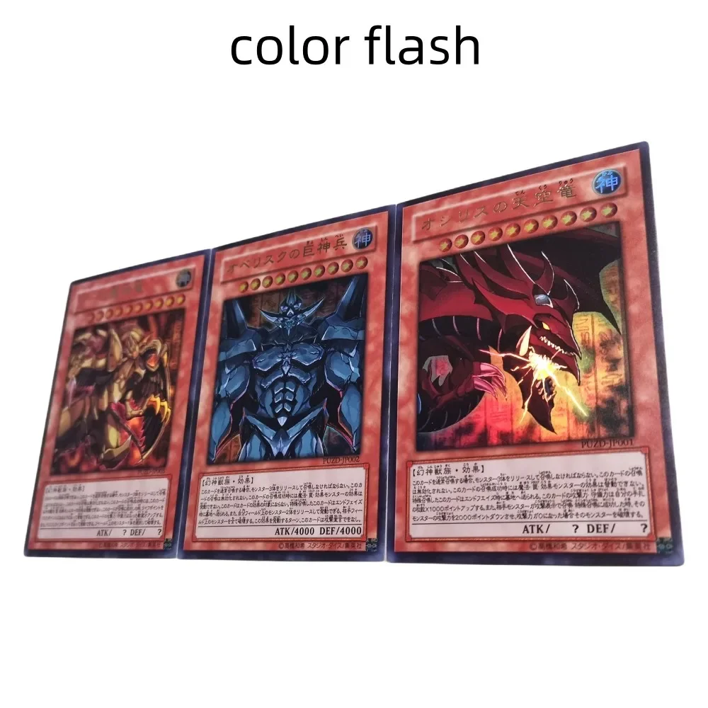 DIY Yu-Gi-Oh! Homemade Series 3pcs Egyptian God Slifer The Sky Dragon Color Flash Anime Peripheral Game Collection Card Gift