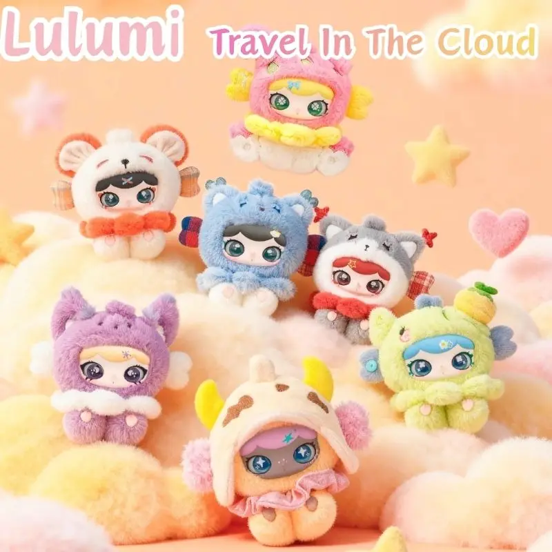 

Lulumi Travel In The Cloud Series Blind Box Kawaii Doll Pendant Keychain Action Figure Mystery Box Girl Surprise Collection Gift