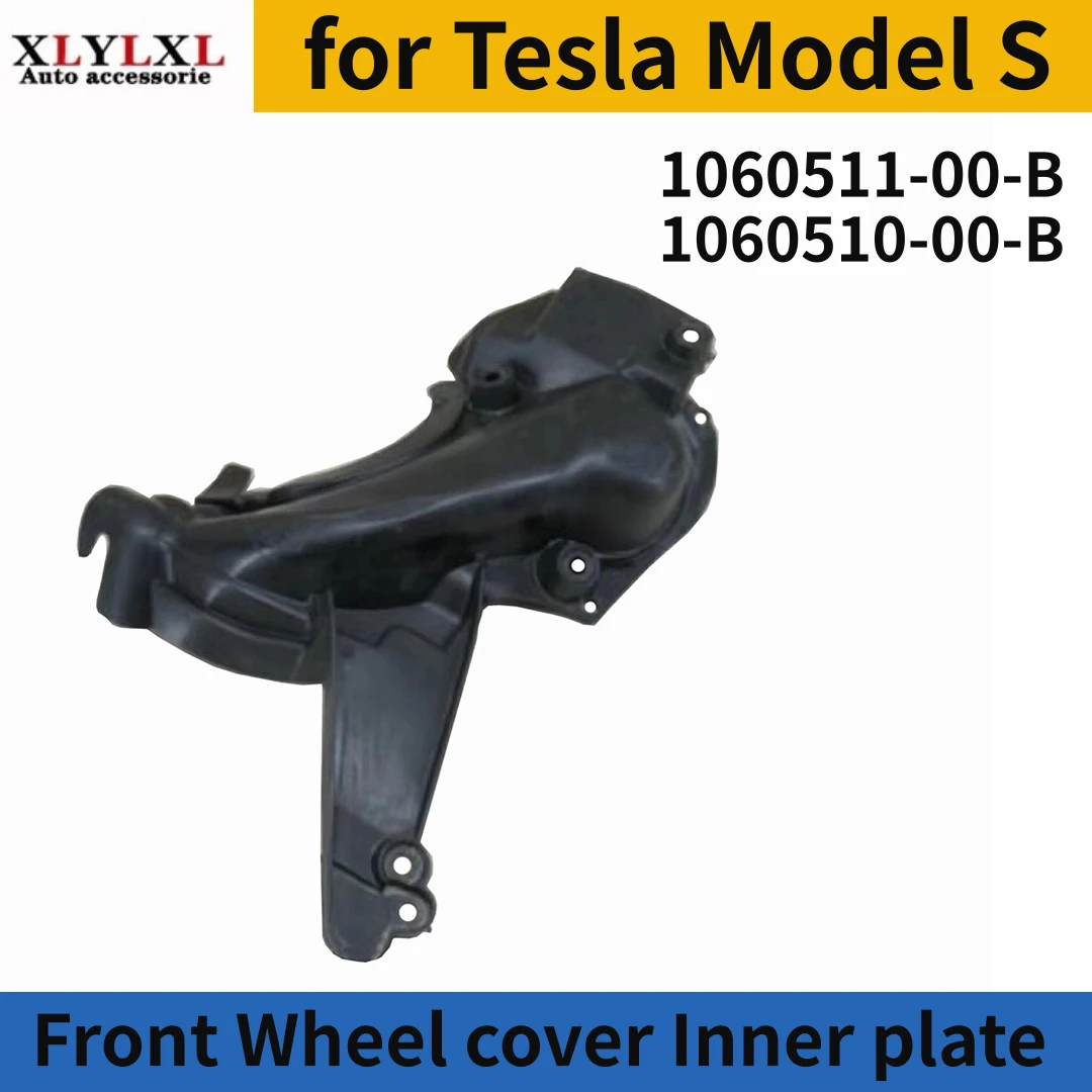 

Крышка переднего колеса, внутренняя пластина для Tesla Model S 1060511 1060510