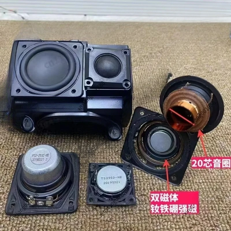 For Used Harman Kardon 2-Way Speaker - 1