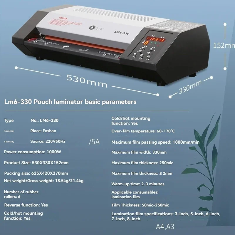 Excellent Heavy Duty A4 A3 Universal 6 Rubber Roller High-speed Commercial Laminating Machine 330 Photos LM6-330 Laminating Mach