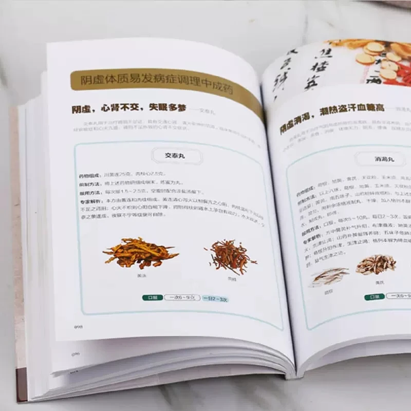 Tongue Diagnosis Manual: Viewing Tongue to Know Health Book on Health Preservation of Traditional Chinese Medicine in Zero Basic