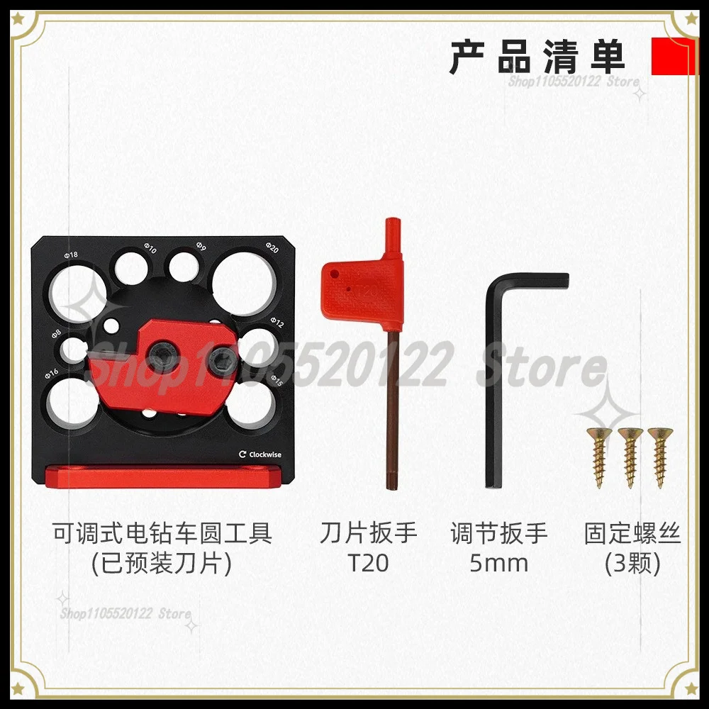 

Electric Drill Car Round Bar Auxiliary Tools Woodworking Square Car Round Bar Adjustable Woodworking Tools