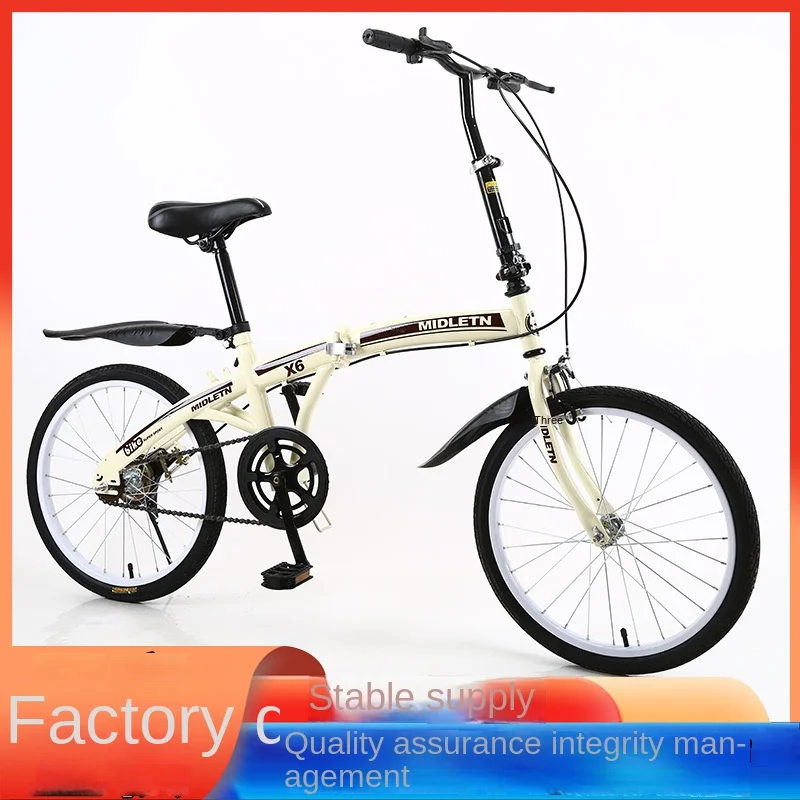 SKIG Folding Bike for Adult, Folding Bike, Shock Absorption, Outdoor, 6 Speed, 20 in, Factory Direct Supply