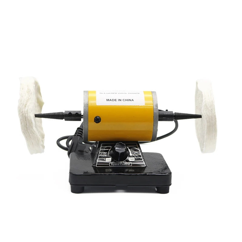 Small Portable Technician Lathe Bench Polishing Machine Adjustable Speed with Cloth Buffing Wheels