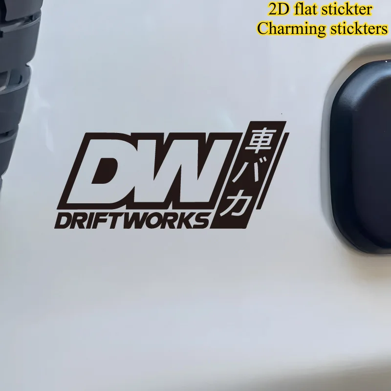 

1PC Driftworks "DW" Car Sticker - Japanese Kanji 2D Flat Design for Cars & Laptops | Drift Enthusiasts